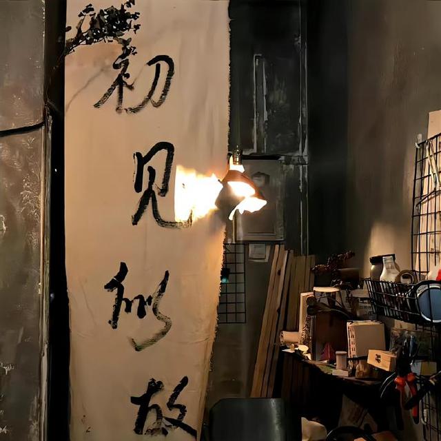 普通家庭的好日子，就靠俩事：男人愿听老婆的	，女人会管家里的钱