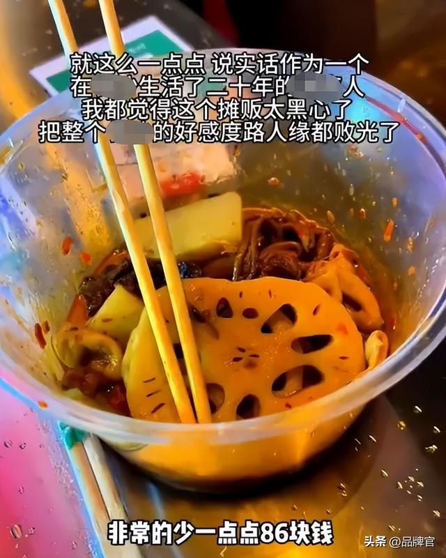 街边的廉价小吃，被捧成了吃不起的样子，专割年轻人的“韭菜”