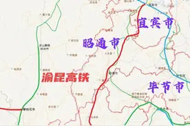 2025年云南省昆明、昭通、曲靖、大理等多个高铁站将开工建设图片