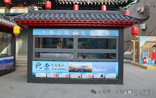 辽宁省高品质文体旅融合发展大会