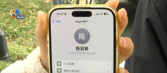 他想逛一天“山姆”，被骗了一千多……