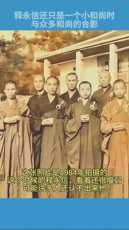 释永信彻底没指望了！央视重锤三大罪，情夫和私生子只是冰山一角