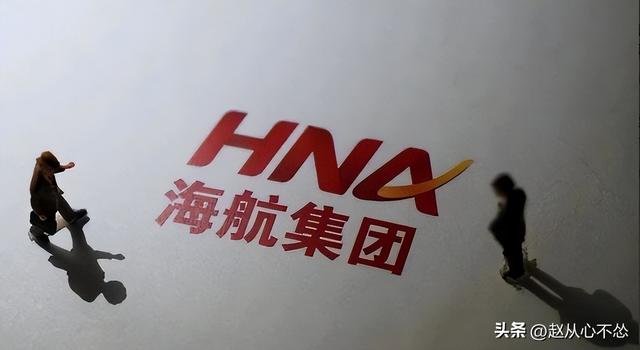 比恒大还惨！中国第二大民企轰然倒塌，负债7500亿，创始人被带走