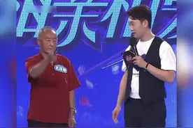 笑死了！大爷就是大爷，硬核相亲乐坏众人，大爷：给我换一批…牛图片