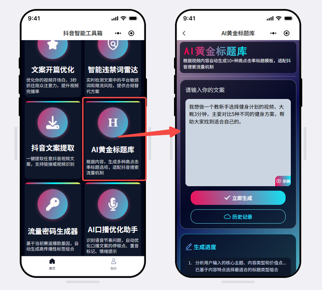目前靠谱的工作流自动生成推荐榜