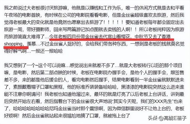 何晟铭七夕告别“白月光”：那些年，他们都是内娱的“菀菀类卿”