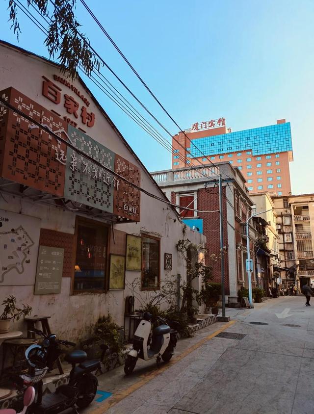 厦门百家村，厦门最早拆迁安置区，形成于1927年中山公园建设期间