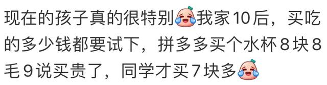 为什么现在的00后无畏世俗眼光？网友：不缺爱不缺钱不自卑
