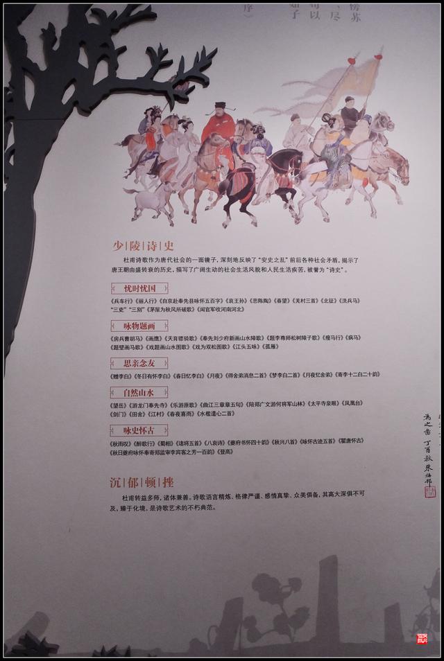 安得广厦千万间，大庇天下寒士俱欢颜