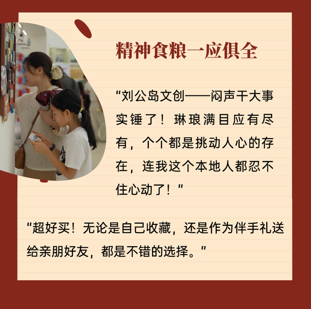 口碑见证 假期必冲 | 这个宝藏景区藏不住啦！