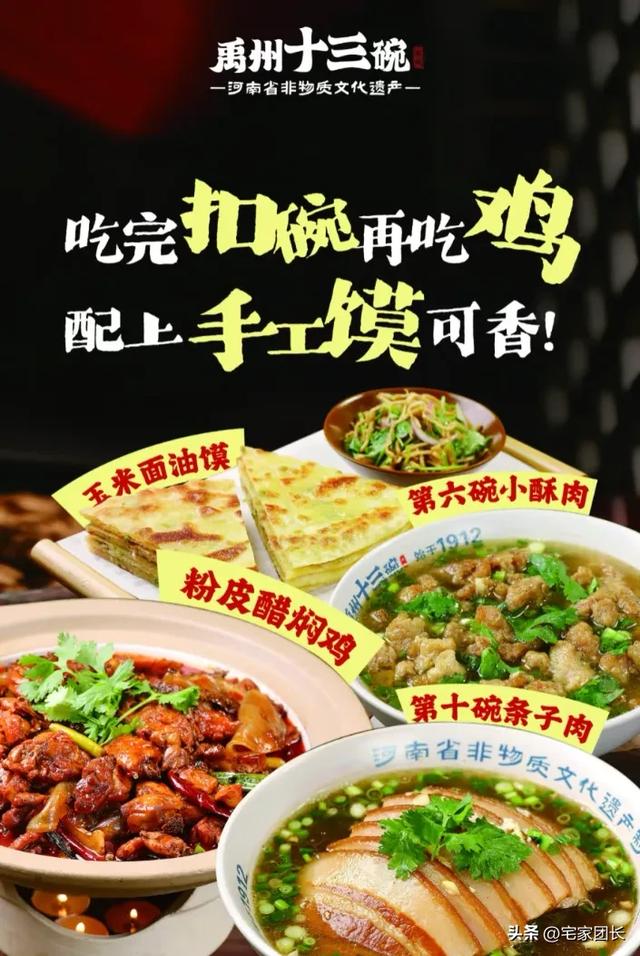 我宁波人，去了趟河南许昌，这6点彻底颠覆了我的想象