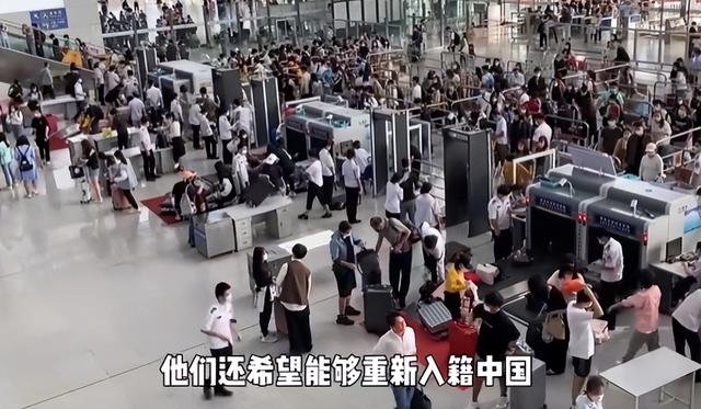 大批日籍华人纷纷回国，还希望“祖国”接纳，中国会不会接受？