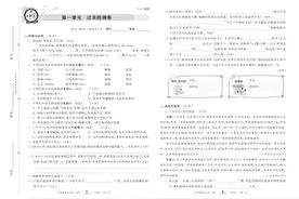六年级语文下册：过关检测卷（含1-8单元）附答案！图片