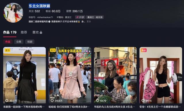 东北长春女孩身高2.26米，貌美如花，妈妈却天天发愁：没人敢追