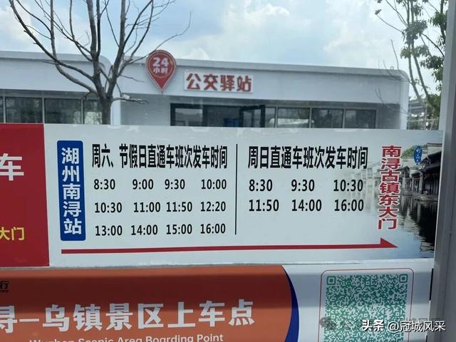 湖州城韵·南浔古镇