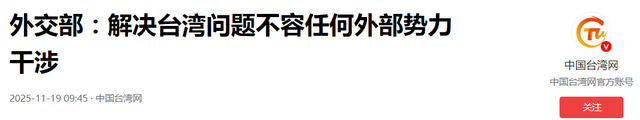 日媒通告全球：如果中日开战，中国人会抢着当先锋，引发高度关注