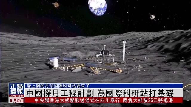 美登月计划又推迟！前NASA局长终于承认：想赶在中国前登月不现实