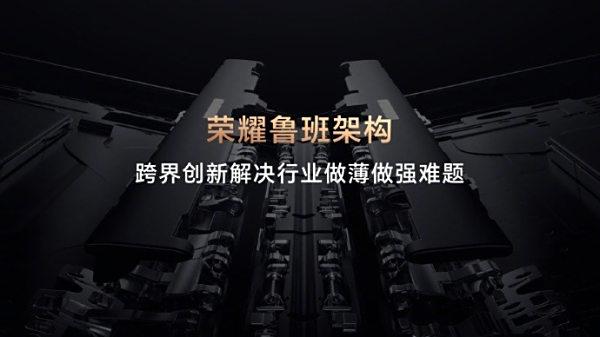 从轻薄到全能，荣耀Magic V3解锁折叠屏场景新可能