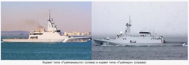 委内瑞拉能扛住美国大军压境吗