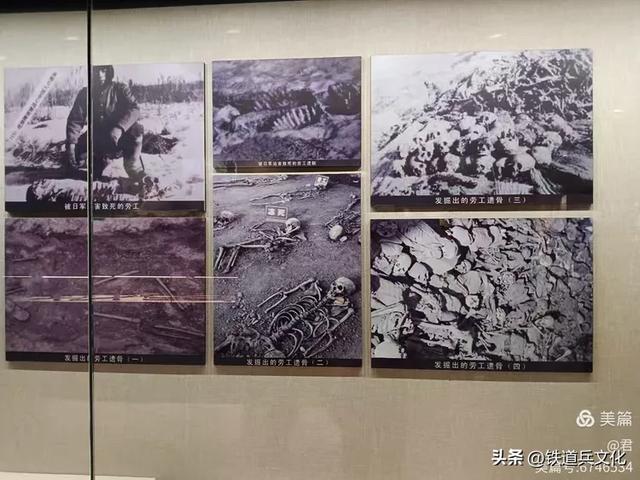 褚丽君||侵华日军的罪证——侵华日军虎头要塞遗址博物馆