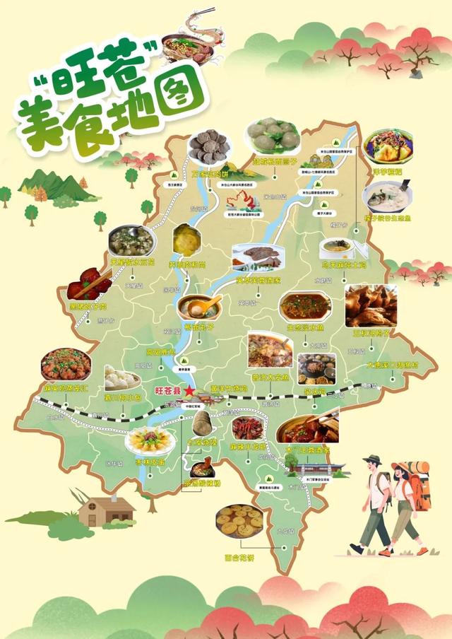 成都出发2.5h刹拢最绝红叶之城！秋色媲美九寨，一城吃够三省美食！更有山林温泉泡过瘾！