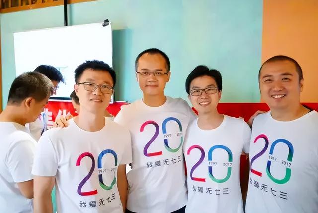 开学季特辑 | 清华的619宿舍，美团王兴的“恰同学少年”