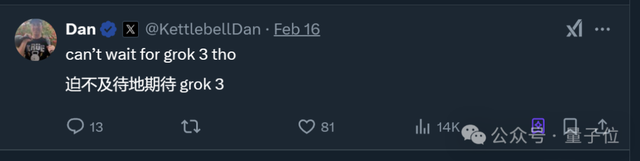 反超DeepSeek！新版GPT-4o登顶竞技场，奥特曼：还会更好