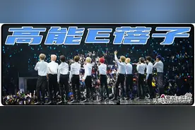 创造营2021：选秀的消亡，和一群少年的硬核青春图片