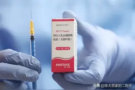学校组织女生免费接种HPV（宫颈癌）疫苗，14岁的女孩接不接种？图片