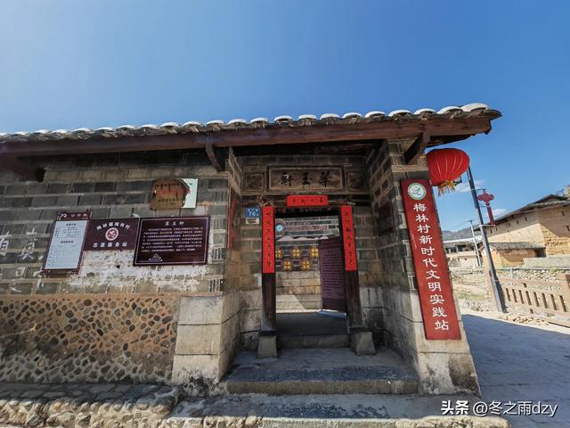 土楼拾光③:梅林古镇(2025.2.11 漳州·南靖)