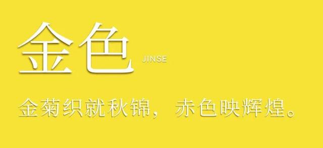 用中国传统色打开台儿庄古城的秋天