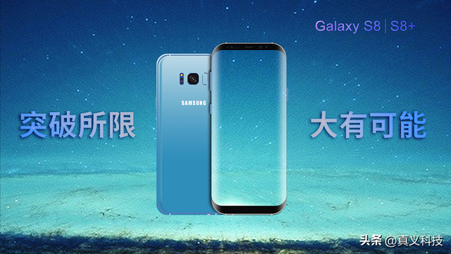 三星史上哪代旗舰最经典——S系列和Note系列发展全历程