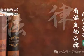 退休以身份证年龄还是档案年龄为准？最高院一锤定音！图片