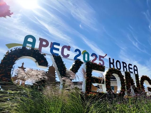 台当局要大陆答应两条件，否则将不参加大陆举办的2026年APEC峰会