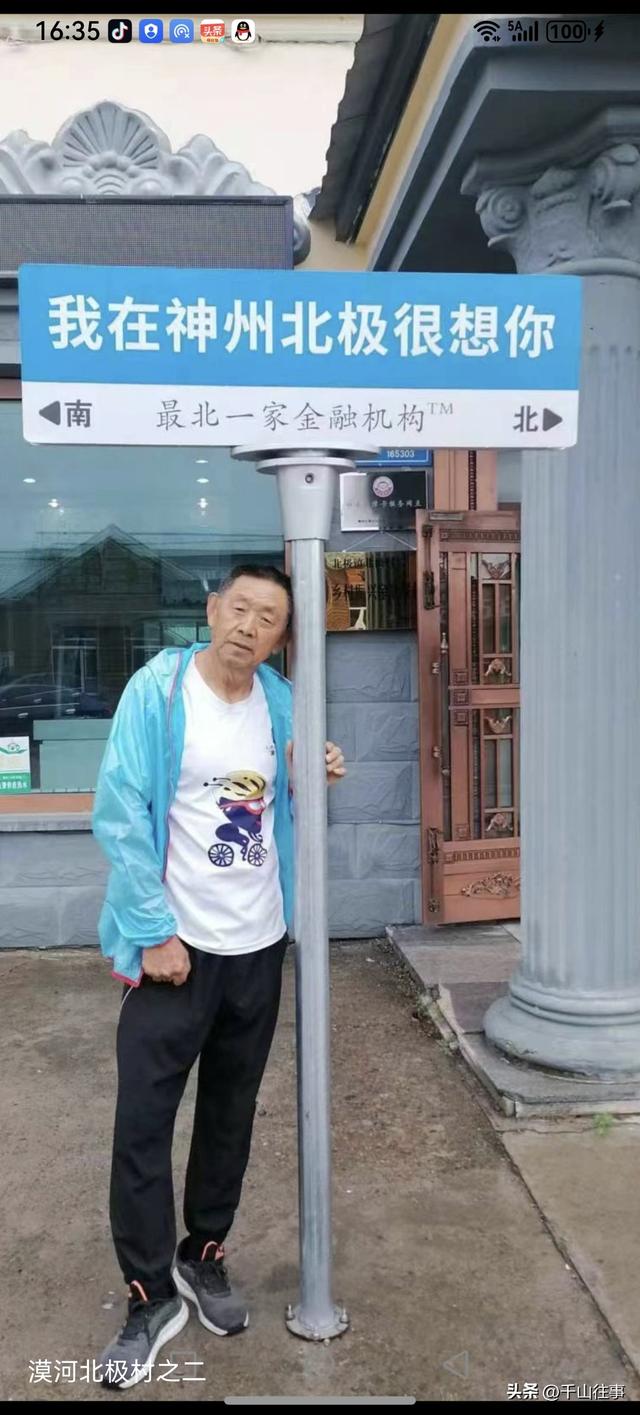 把骑行骑成生活方式的老人，后来都怎样了？银发骑士给出最好答案