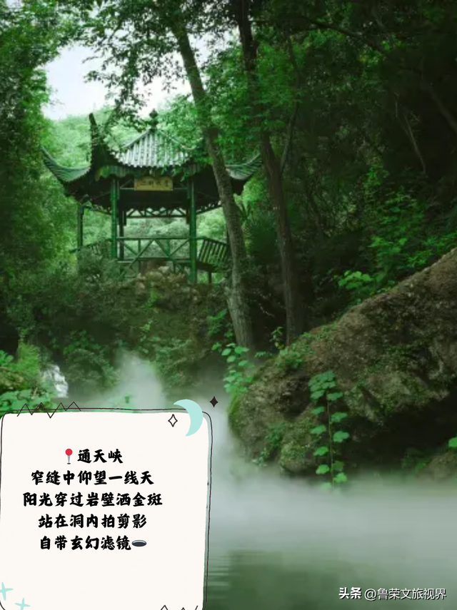 湘西秘境漫游：在山水与时光里，触摸那股神秘力量