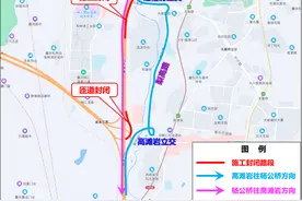 重庆内环快速路红糟房立交匝道桥吊装施工，交通管控信息→图片