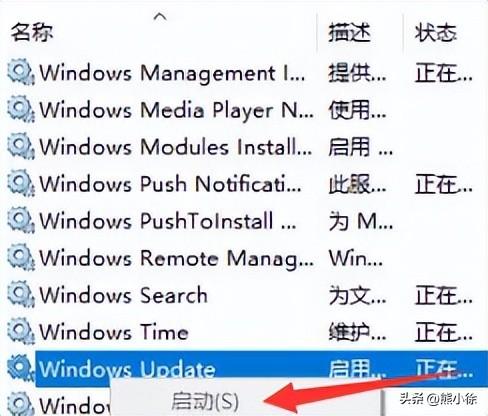 Win10更新补丁失败后一直重启怎么办？解决方法来了