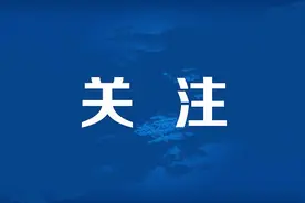 4万元奖金奖励+三年房租减免！快来西海岸创业吧图片