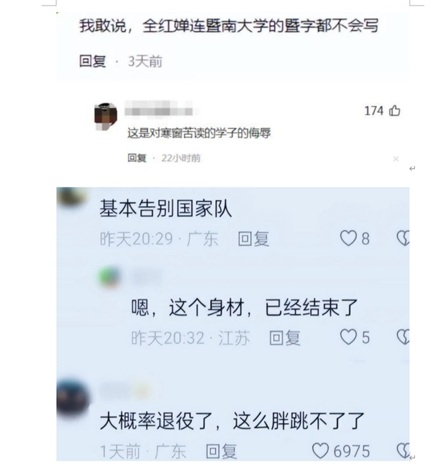 全红婵入学再起风波，郭晶晶的话说对了！官媒：退不退她自己决定