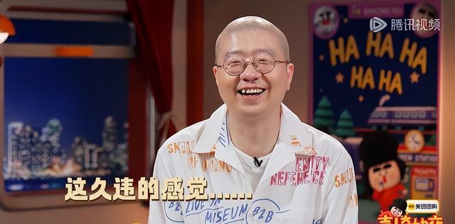难得国产喜剧不讲大道理