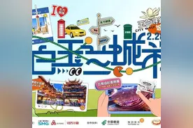 打卡五角场商圈等经典地标，解锁限量纪念章图片