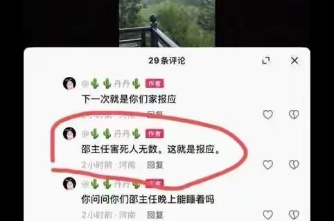 一路走好！8月才过8天，已有4位名人去世，2位都是老演员