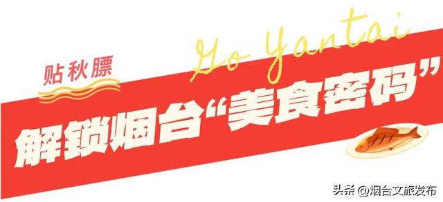 【乐游烟台】重磅官宣！下个月，烟台演唱会+1