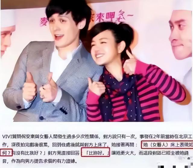 离婚9个月后，38岁陈晓再次官宣喜讯，活成陈妍希高攀不起的存在