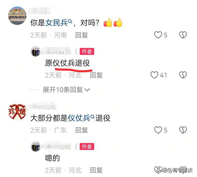 女民兵李思颖阅兵回家后仅半天，又有一个新身份：河北工大研究生