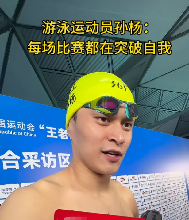 不到72小时，央媒4次点名孙杨，潘展乐的话，终于有人信了