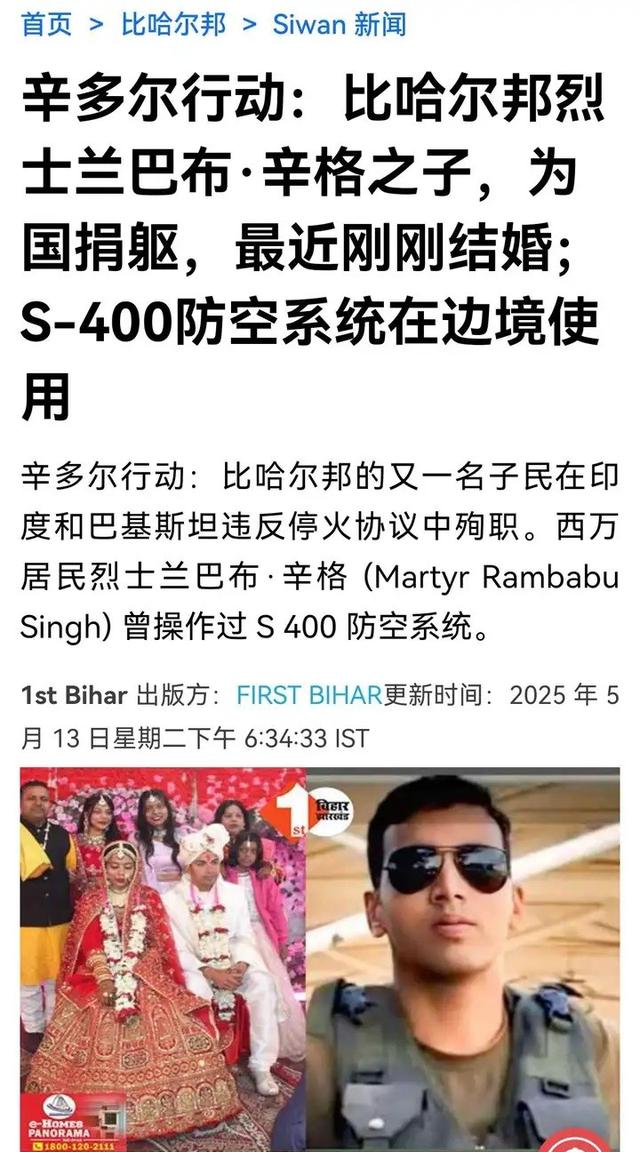 印媒：印度成功骗过中国卫星，几分钟内撤走S400，躲过巴军袭击