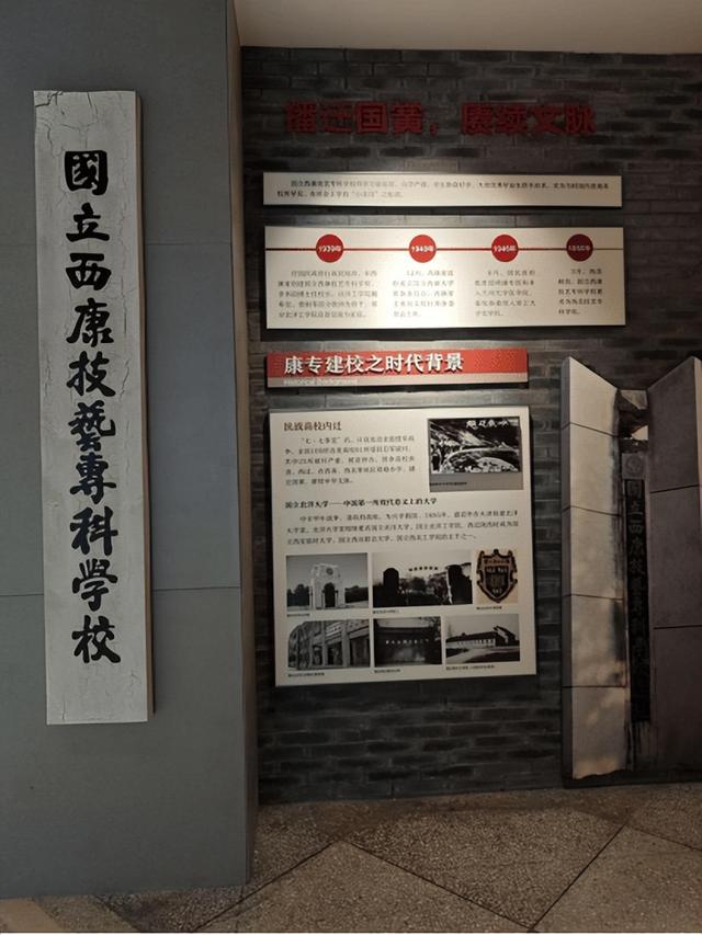 【纪念抗战胜利80周年】凉山民族团结抗战文化的历史价值和文旅融合路径初探‖罗瑾