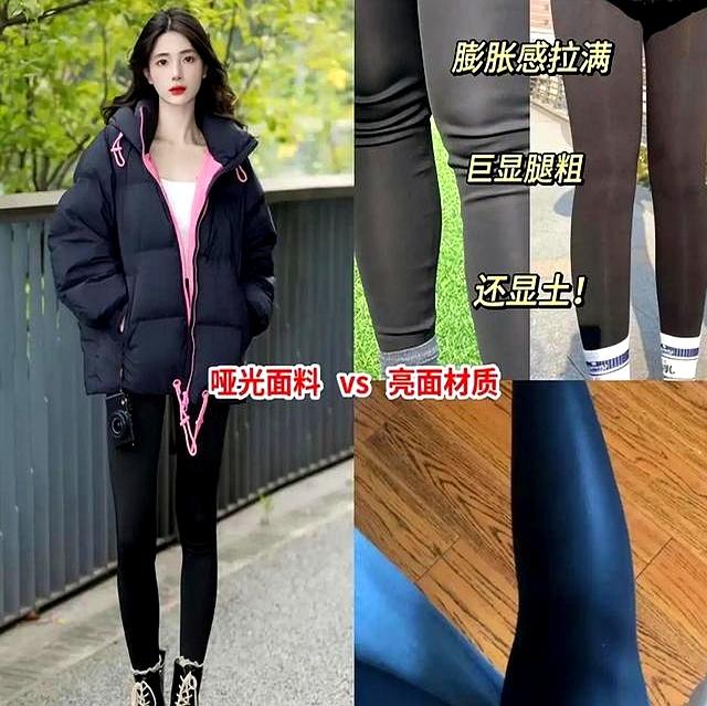 降温啦，“鲨鱼裤”今年冬天火爆了，中年女人这样穿时髦又显瘦！